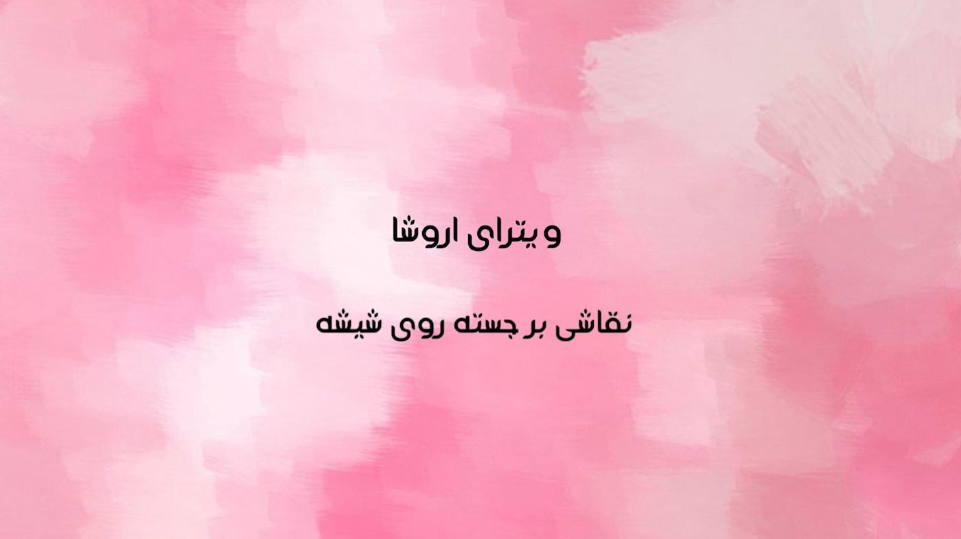 slide-image-undefined